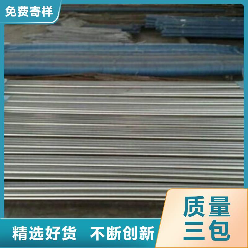 珩磨钢管精密无缝管质量三包