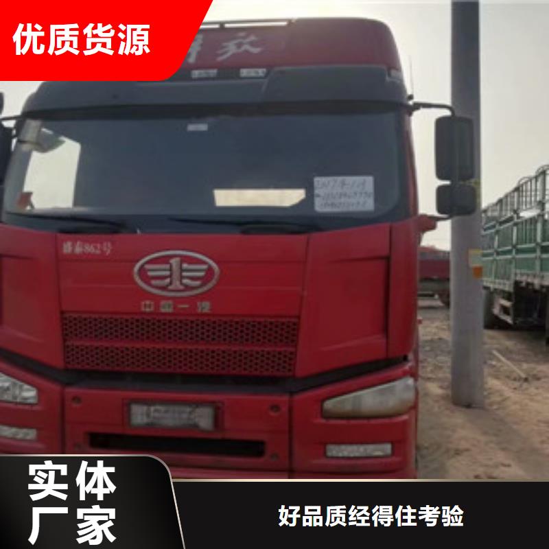 【二手车】仓栏半挂车重信誉厂家