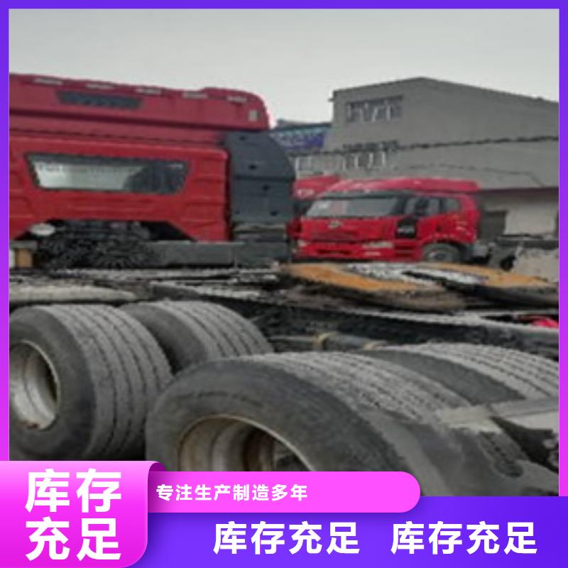 挂车_收售牵引车自卸车搅拌车符合标准