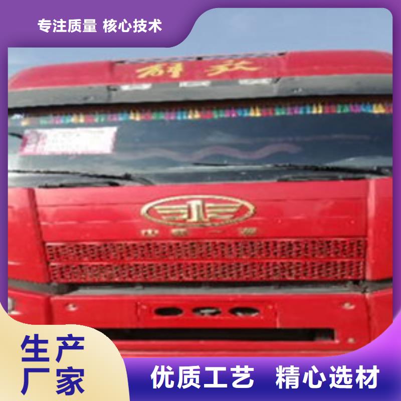 挂车-【梁山二手车】海量库存