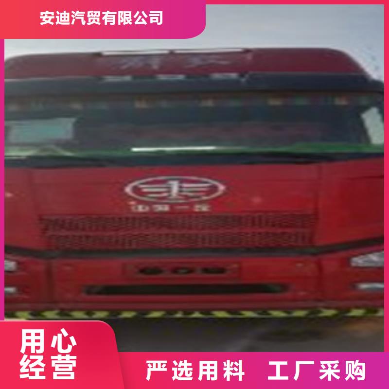 宁波买挂车-【梁山二手车】海量库存