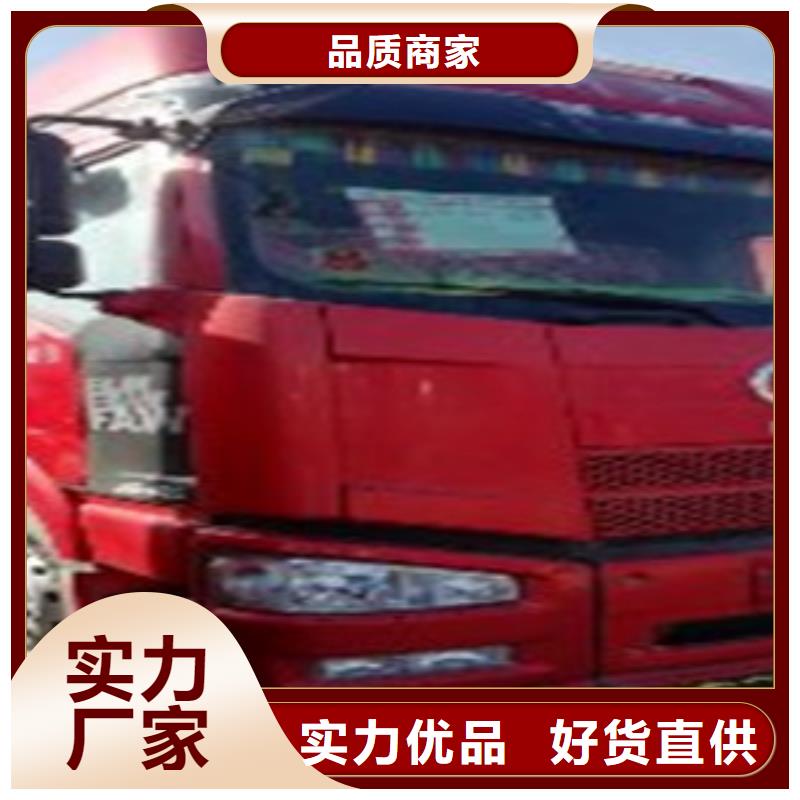 《宁波》询价挂车_梁山二手车一站式服务