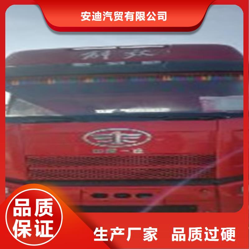 宁波品质挂车-【梁山二手车】海量库存