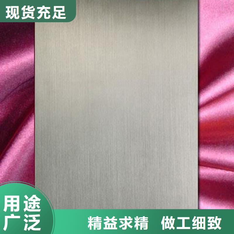 不锈钢板镜面不锈钢板高性价比