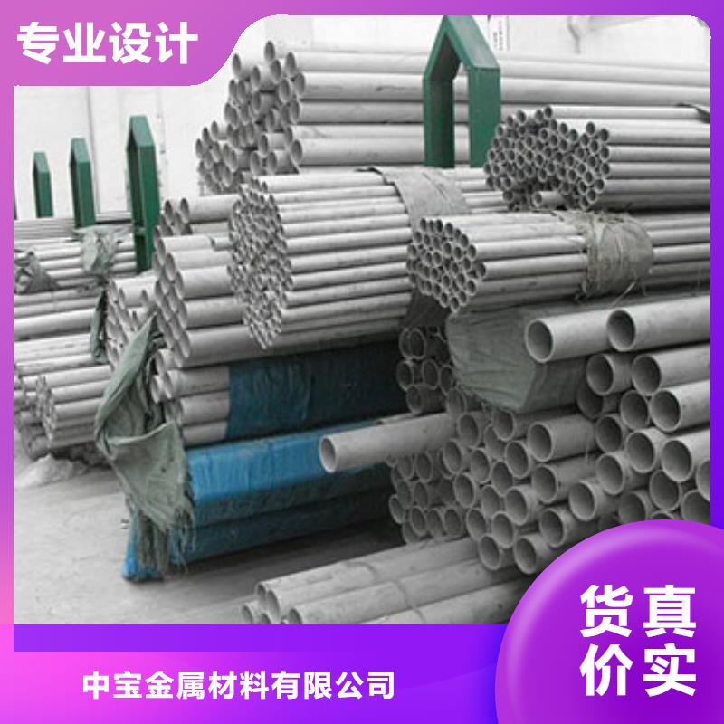 不锈钢管不锈钢皮的简单介绍