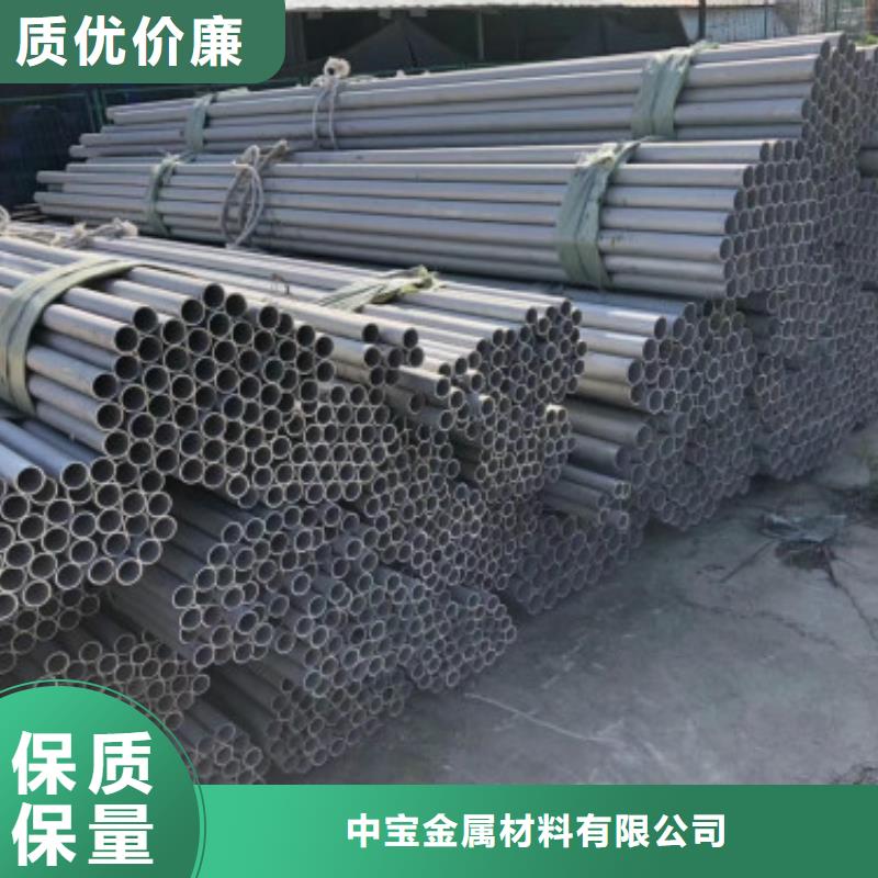 不锈钢管不锈钢板厂家实力才是硬道理