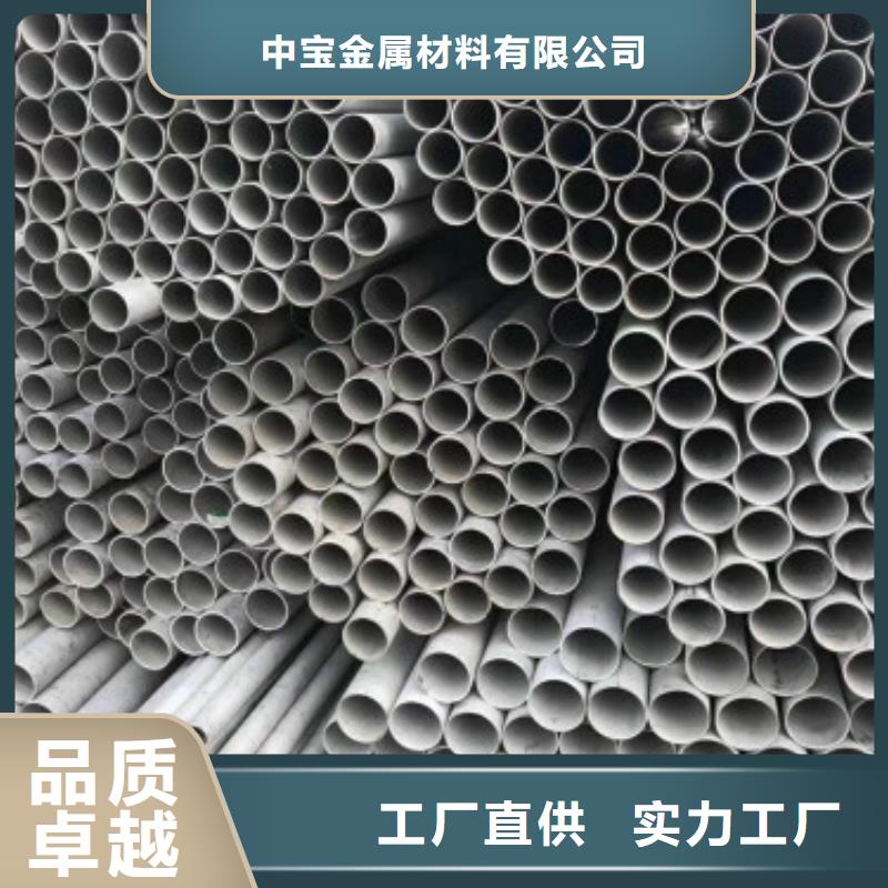 【 不锈钢管,2507不锈钢板厂家直接面向客户】-可发货到清丰|南乐|三门峡|商丘|许昌|鹤壁|新乡|漯河