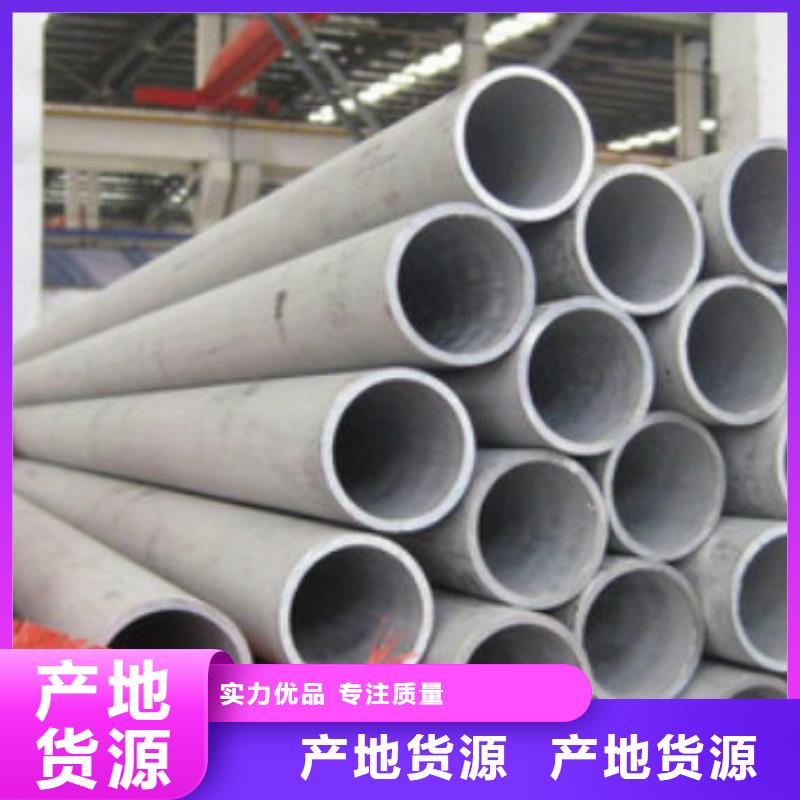 【不锈钢管】304不锈钢板送货上门