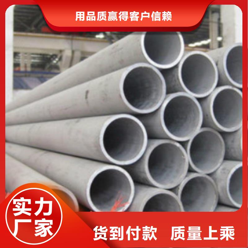 不锈钢管不锈钢皮的简单介绍