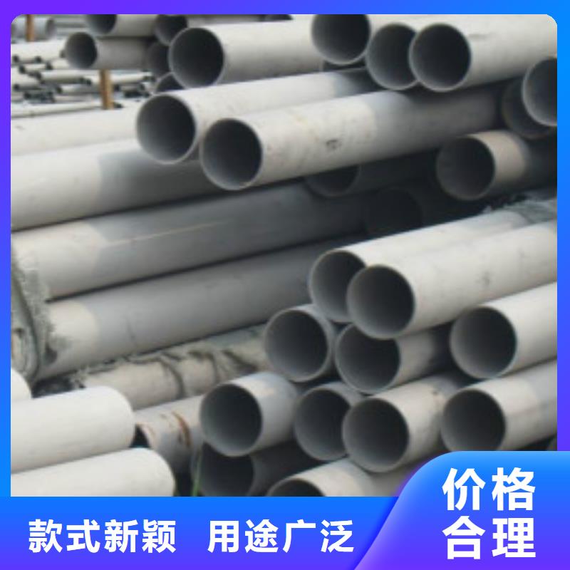 不锈钢管不锈钢板产品细节
