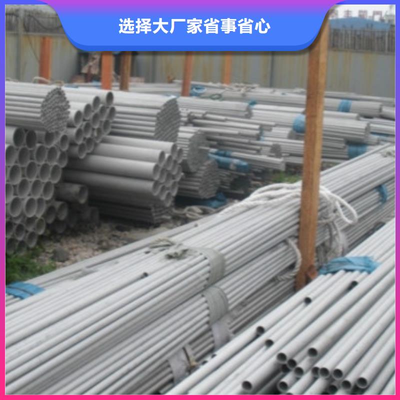 【不锈钢管镜面不锈钢板多年行业积累】