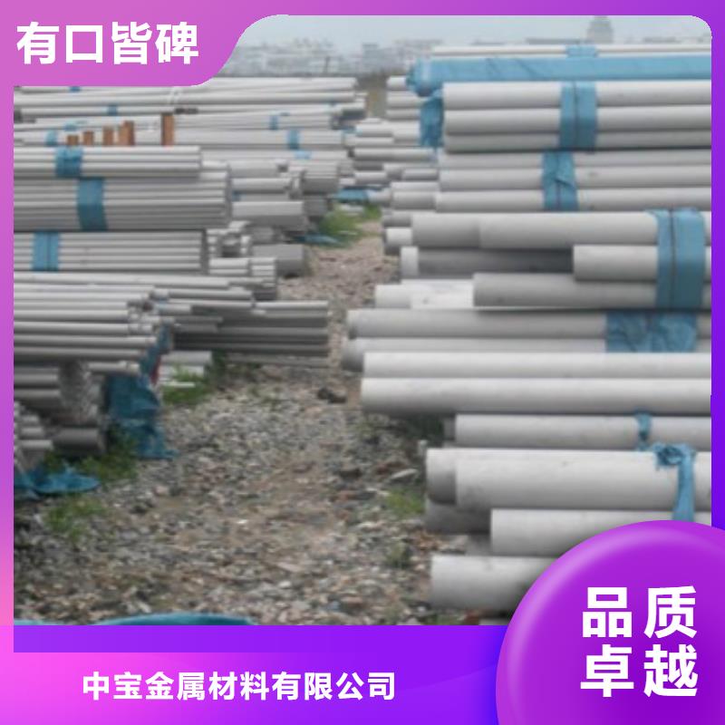 不锈钢管304不锈钢管好产品价格低