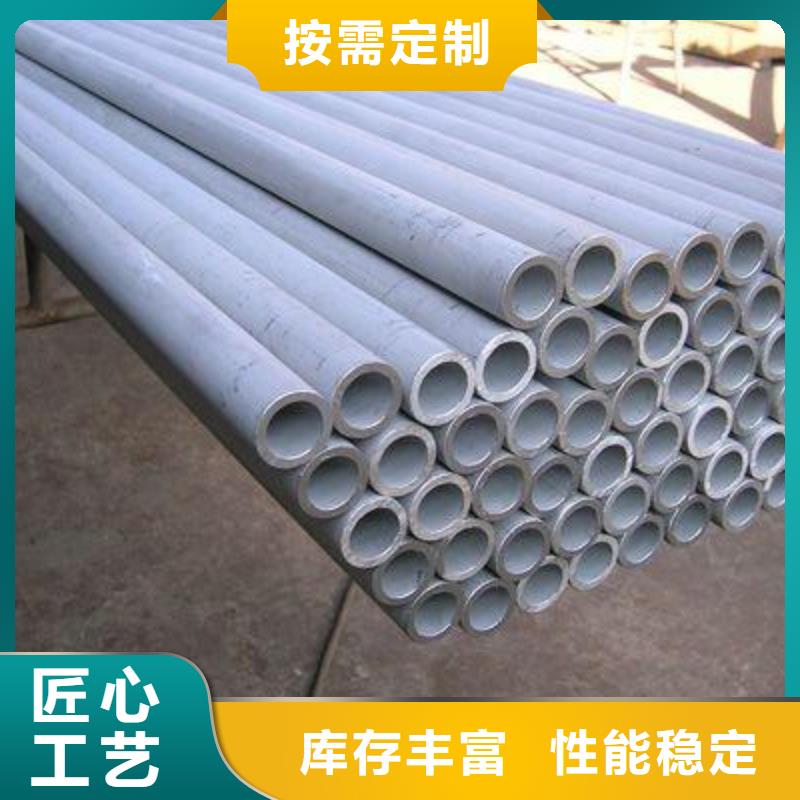 【 不锈钢管,2507不锈钢板厂家直接面向客户】-可发货到清丰|南乐|三门峡|商丘|许昌|鹤壁|新乡|漯河
