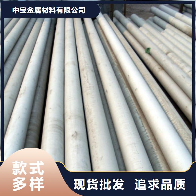 不锈钢管,【不锈钢板】保质保量