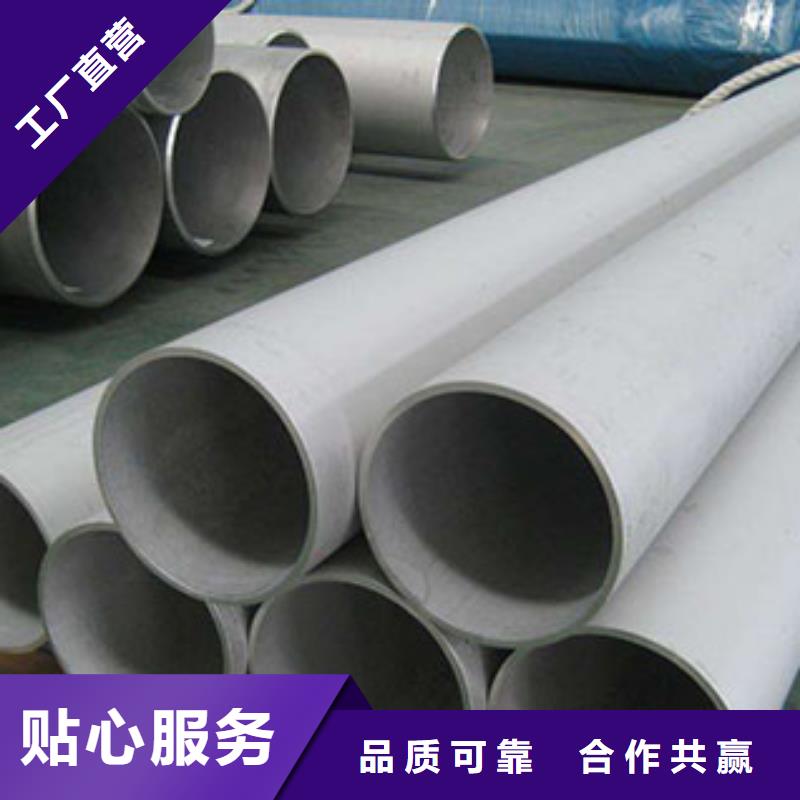 【 不锈钢管2205不锈钢板款式多样】|温岭|仙居|杭州|嘉兴|金华|丽水厂家