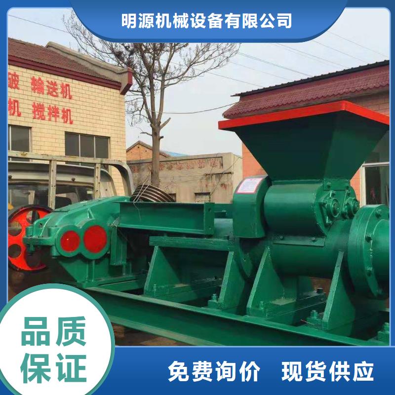 【煤棒机】 机械设备真正的源头厂家同城品牌