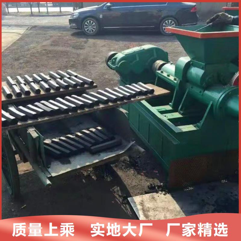 煤棒机,【机械设备】真诚合作-明源机械设备(无锡市分公司)|覆盖地域滨湖|宜兴|徐州|扬州|盐城|常州|连云港|南通