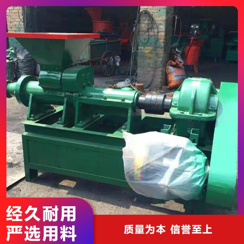 【煤棒机】 机械设备真正的源头厂家同城品牌