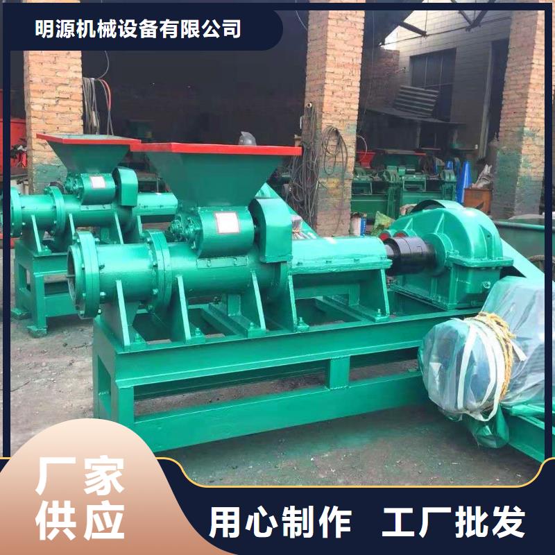 【煤棒机】 机械设备真正的源头厂家同城品牌