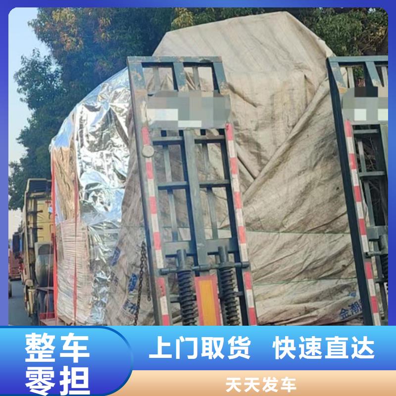 常熟到物流运输每日发车