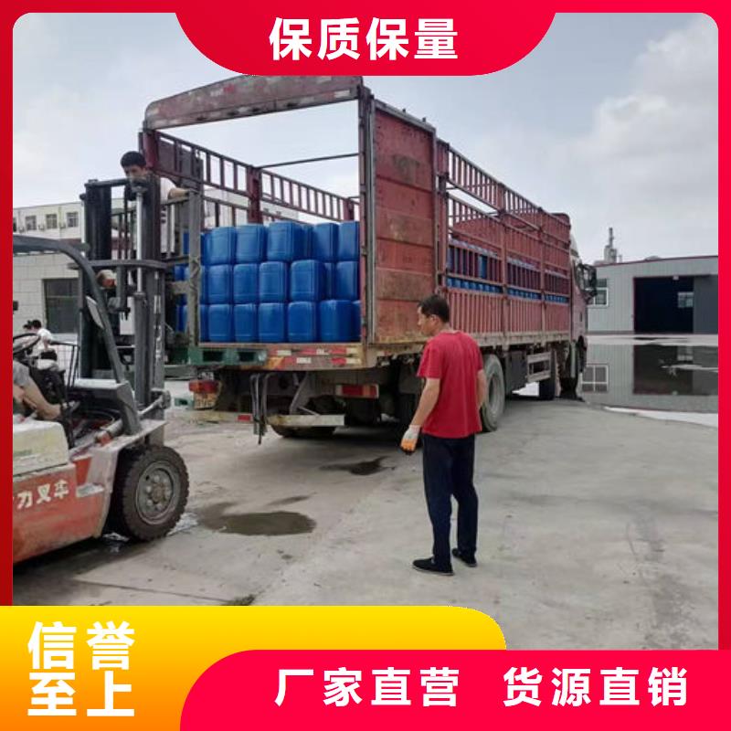 锅炉清洗除垢剂用心经营
