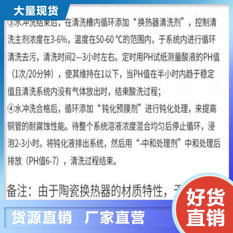 循环水锅炉除垢剂产地直销