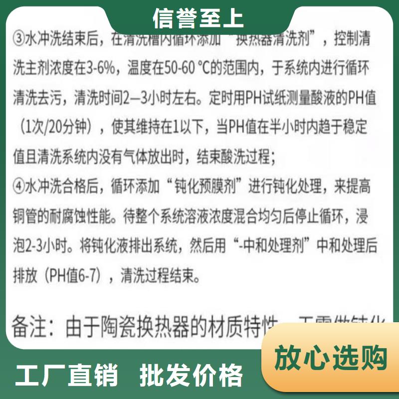 循环水锅炉除垢剂厂家