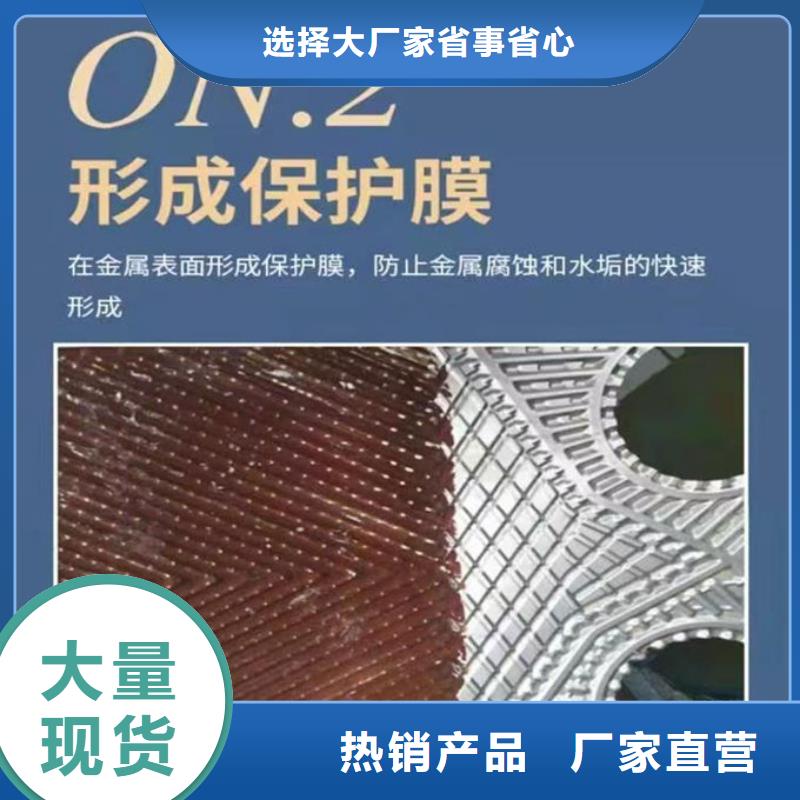 锅炉清洗除垢剂用心经营