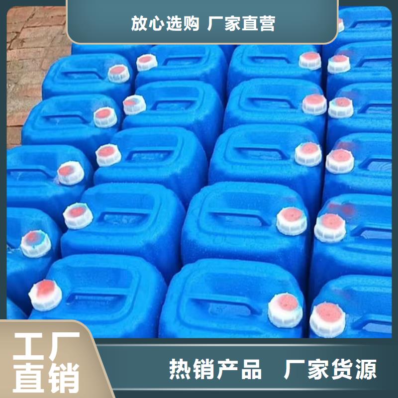 锅炉清洗除垢剂现货充足量大