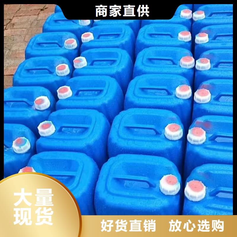 锅炉清洗除垢剂用心经营