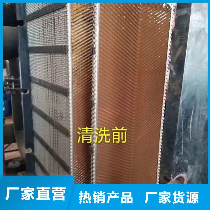 锅炉除垢剂用心经营