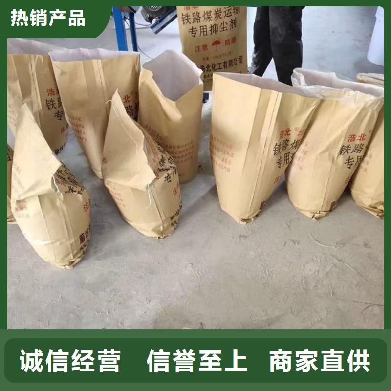 锅炉清洗除垢剂现货充足量大