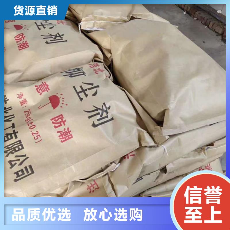 锅炉清洗除垢剂用心经营