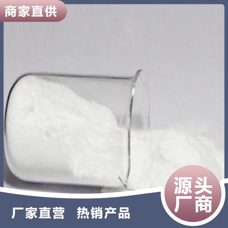 锅炉清洗除垢剂用心经营