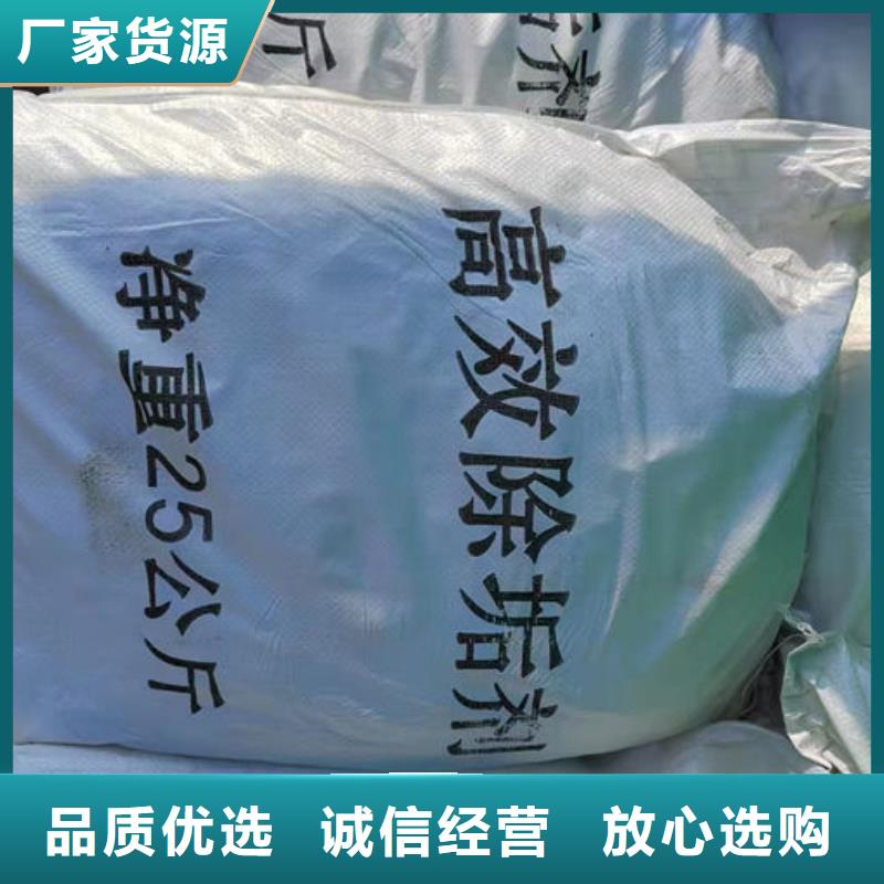 锅炉除垢剂用心经营