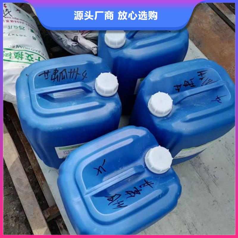 锅炉清洗除垢剂用心经营