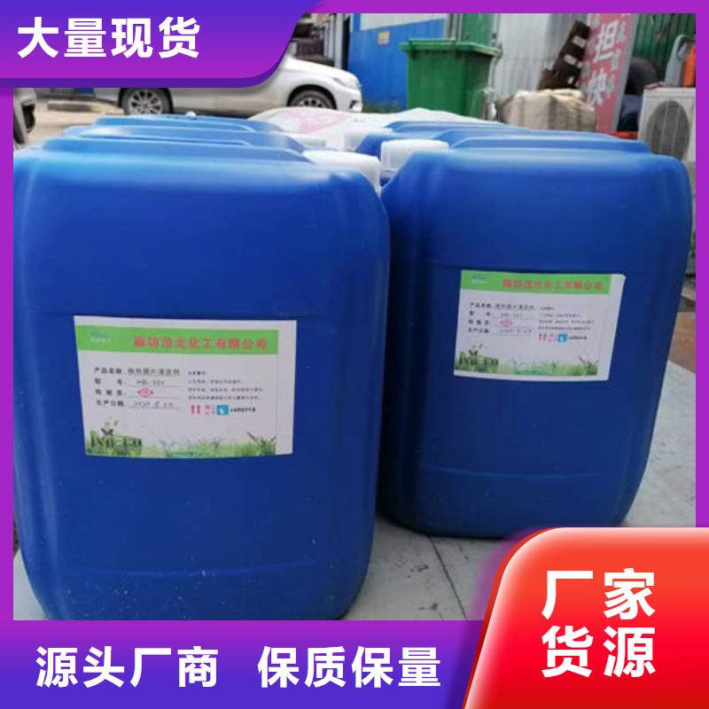 循环水锅炉除垢剂用心经营