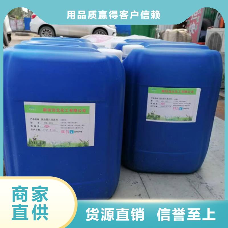 循环水锅炉除垢剂现货充足量大