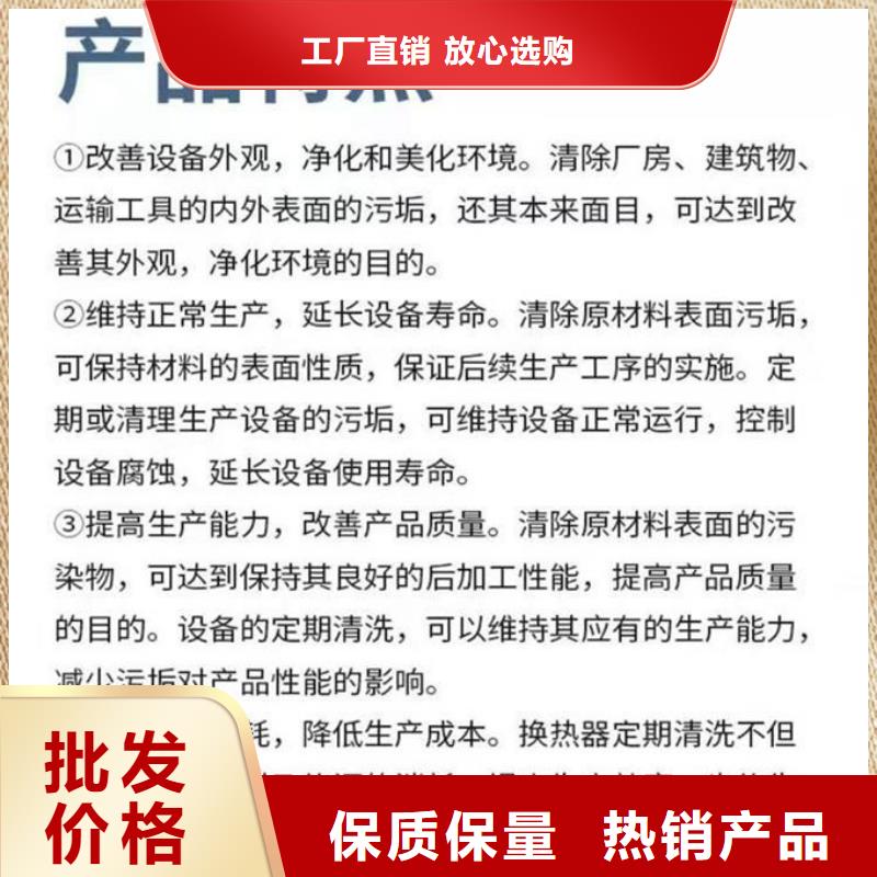 锅炉除垢剂产地直销