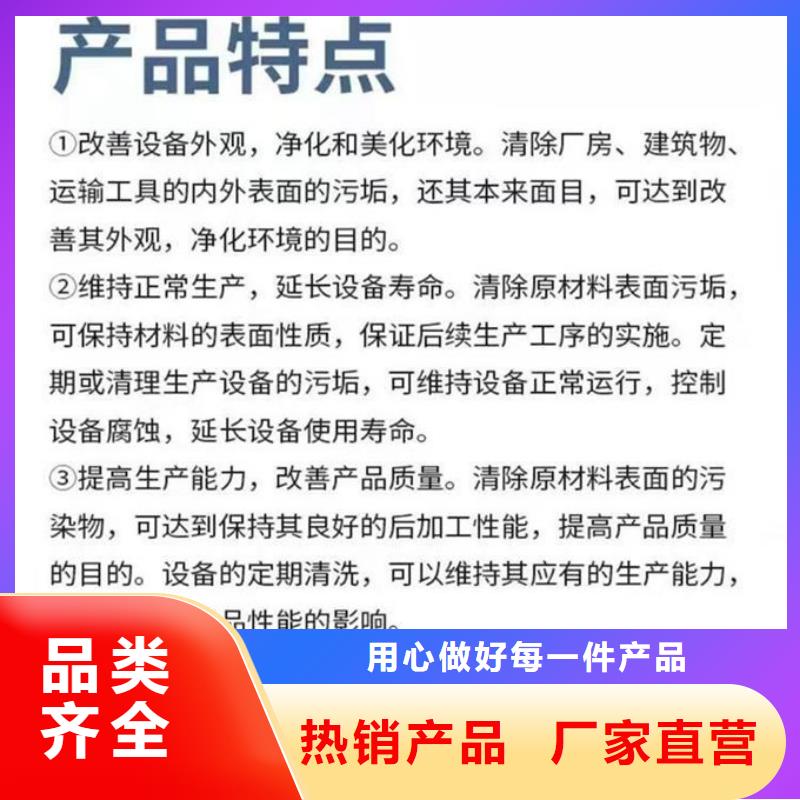 锅炉除垢剂产地直销