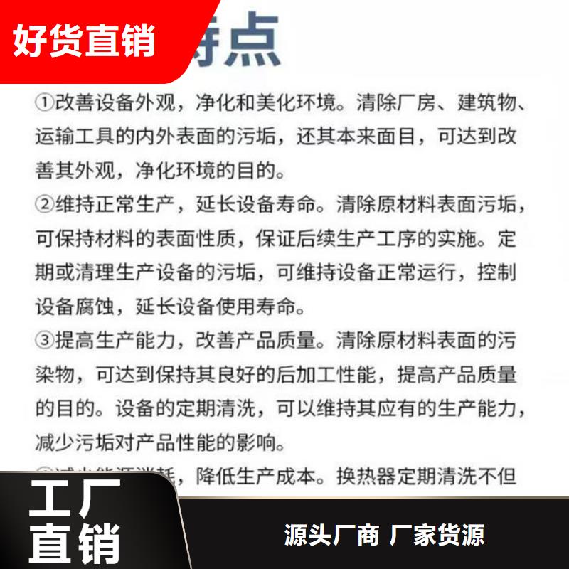 循环水锅炉除垢剂现货充足量大