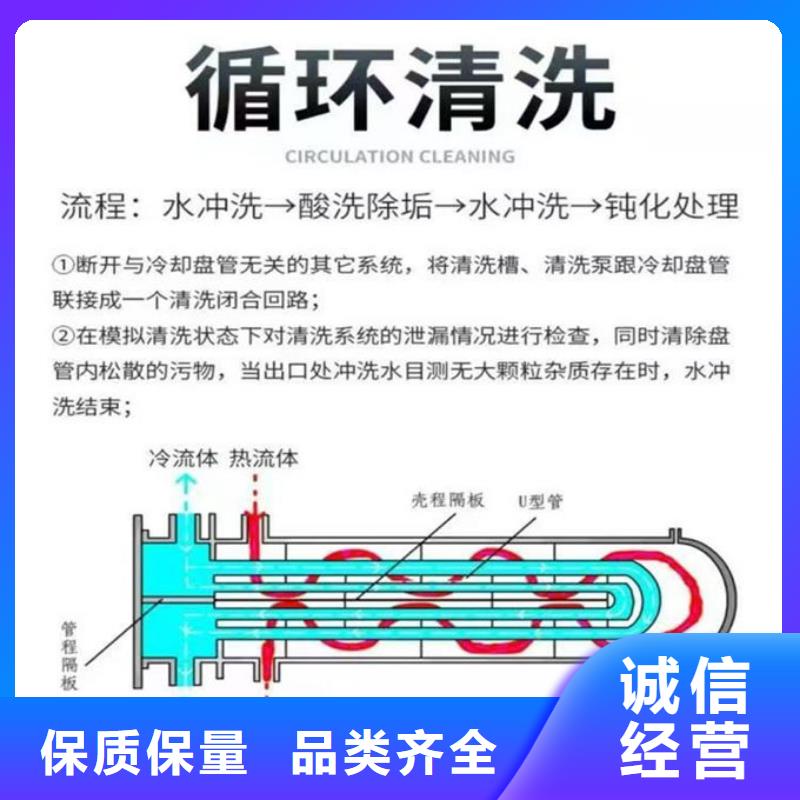 锅炉清洗除垢剂用心经营
