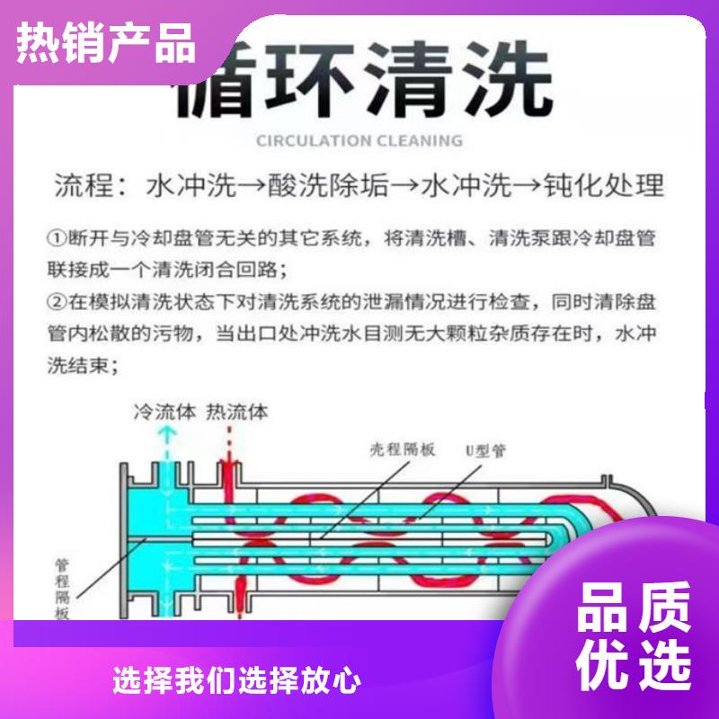 锅炉清洗除垢剂用心经营