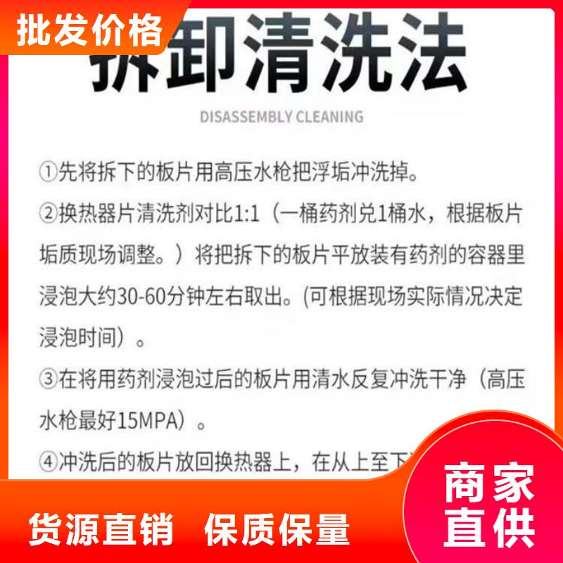 循环水锅炉除垢剂用心经营
