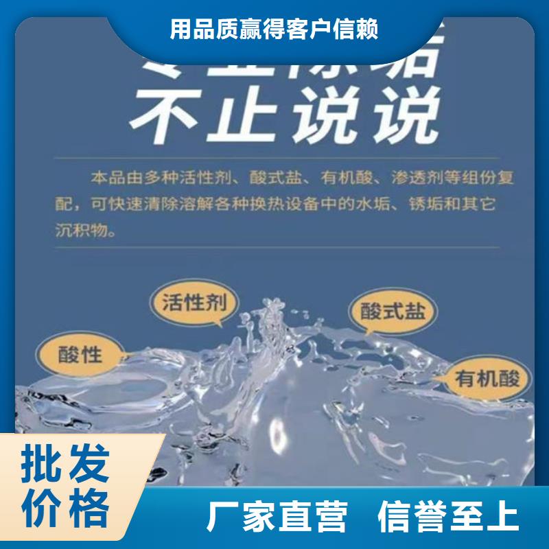 循环水锅炉除垢剂用心经营