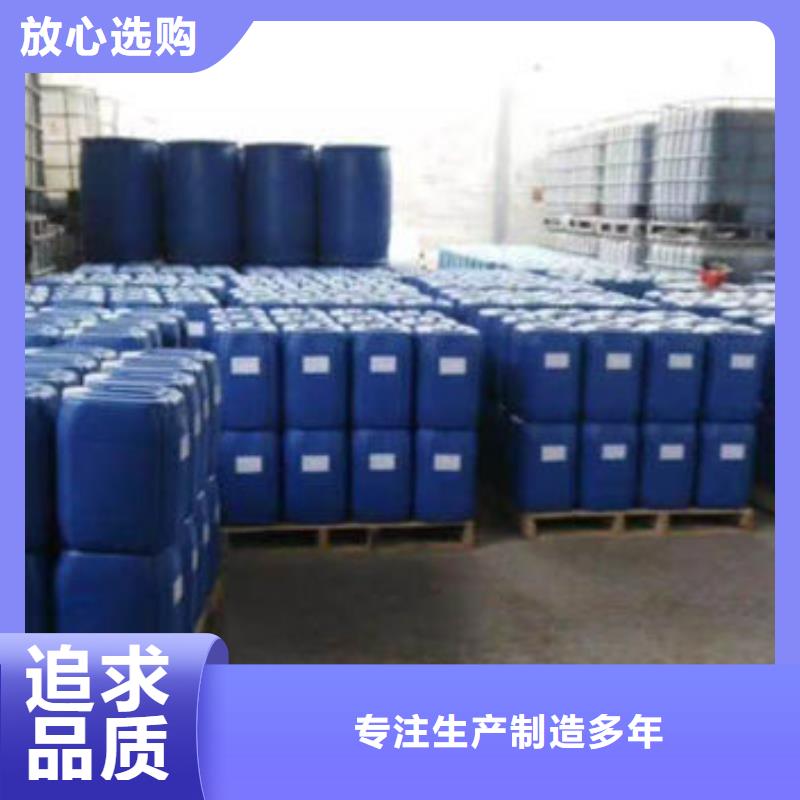 锅炉清洗除垢剂用心经营