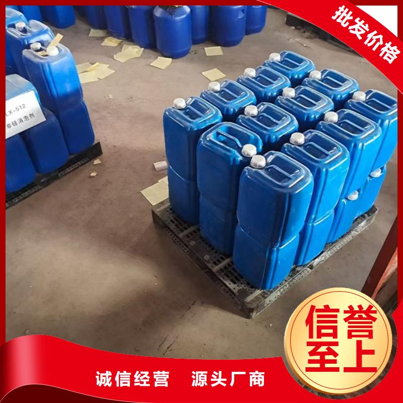 锅炉清洗除垢剂用心经营