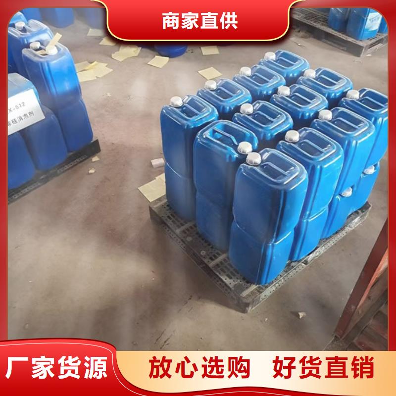 锅炉清洗除垢剂用心经营