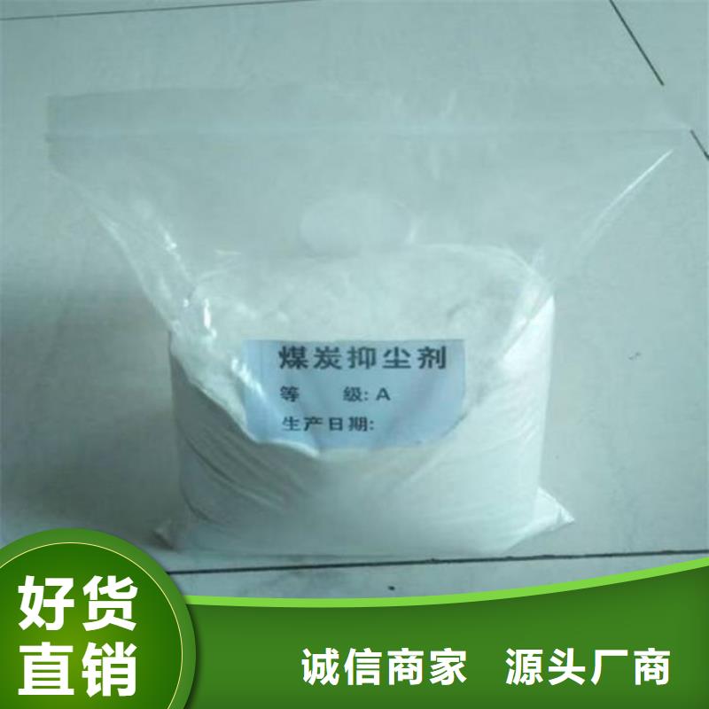 锅炉清洗除垢剂用心经营