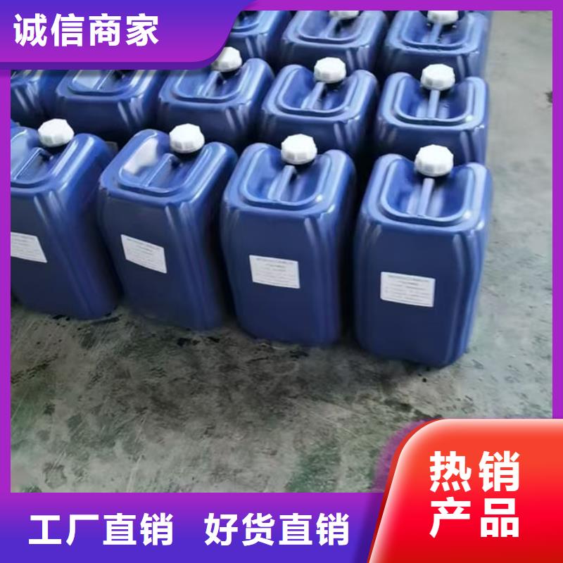 循环水锅炉除垢剂产地直销